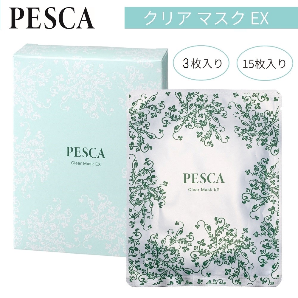 薬用 リンクルホワイトゲル-N（オールインワン）(ペスカ)｜通販の