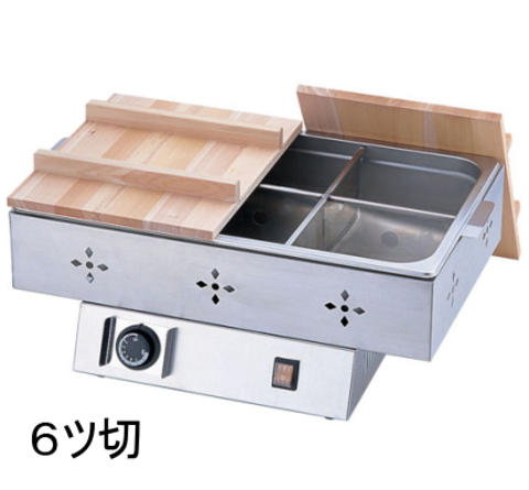 電気おでん鍋【6ツ切・TKG】 など業務用厨房用品の激安通販