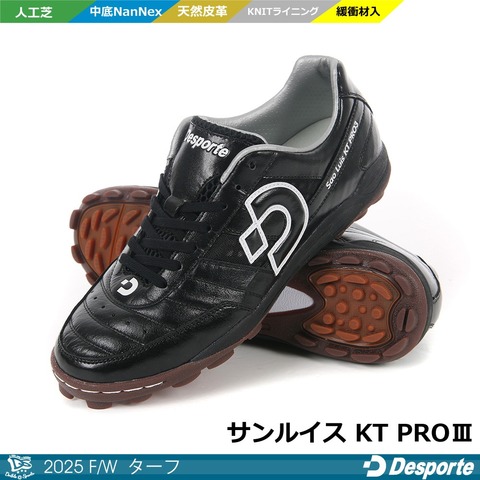 ターフ（人工芝用） ＜ 【DRIBLE-SPORTS online shop】 サッカー