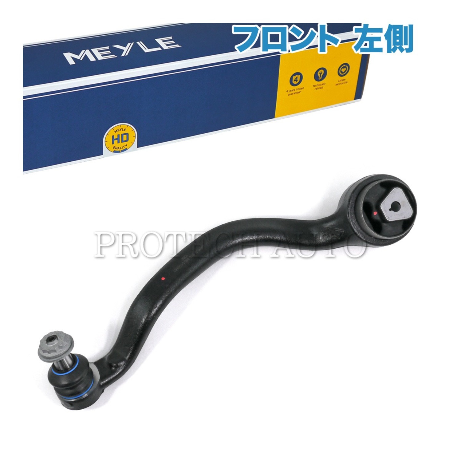 MEYLE製 BMW X5/F15 X6/F16 フロント プルストラットアーム/スラスト