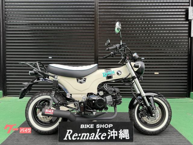 ホンダ ダックス125 JB04 ヨシムラマフラー ギアインジケーター