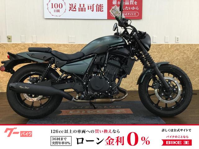 カワサキ（KAWASAKI）ZRX1100-Ⅱのカタログ情報 | 沖縄のバイクを探す
