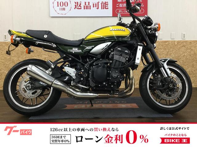 カワサキ（KAWASAKI）Ninja ZX-4Rのカタログ情報 | 沖縄のバイクを探す