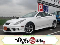 セリカ SS－II スーパーストラットパッケージの中古車を探すなら