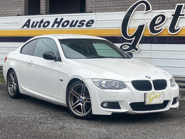 BMW 3シリーズ 320i Mスポーツパッケージ 320iクーペM