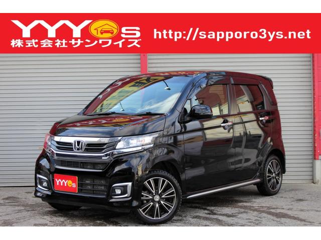 ホンダ N-WGNカスタムの中古車・相場情報｜中古車検索 - 価格.com