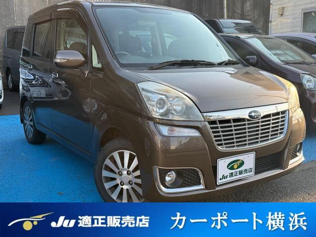 RS検討中、スーパーチャージャーは？』 スバル ステラ のクチコミ