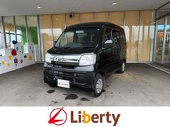 ダイハツハイゼットカーゴの中古車（熊本県）を探すなら【グーネット】