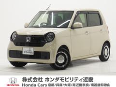 N－ONE 2021（令和3）年式の中古車を探すなら【グーネット】