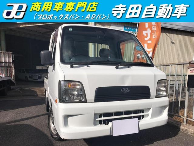 スバル サンバートラック TB タイミングベルト交換済み 4WD 5速