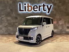 スズキスペーシアの中古車（神戸市）を探すなら【グーネット】