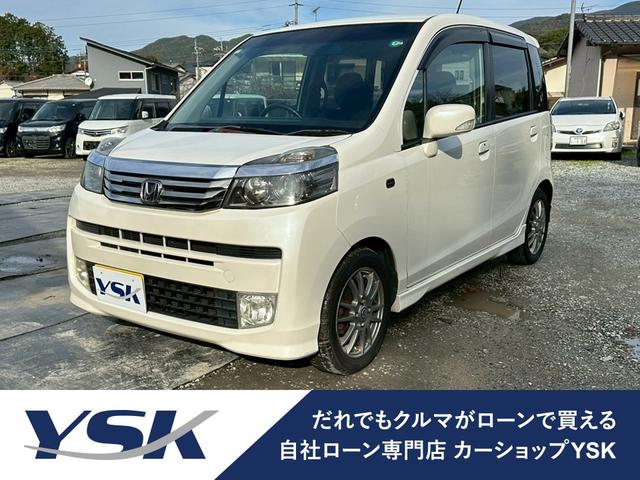 福岡県 ライフ（ホンダ）の中古車 | 中古車情報・中古車検索ならクルタウン