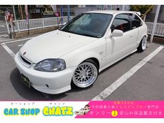 シビック タイプR EK9の中古車を探すなら【グーネット】