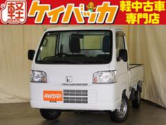 ホンダアクティトラックの中古車（新潟県）を探すなら【グーネット】