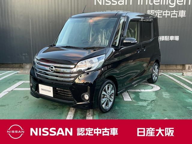 日産 デイズルークス ハイウェイスター ターボ ナビ ETCの中古車