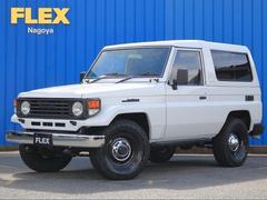 ランドクルーザー70 zxの中古車一覧(1～30件)【グーネット】