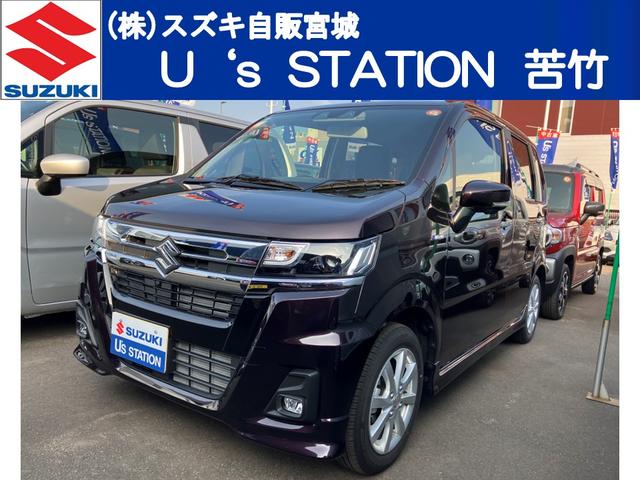 ワゴンRカスタムZ HYBRID ZX 4型 全方位カメラパッケージの