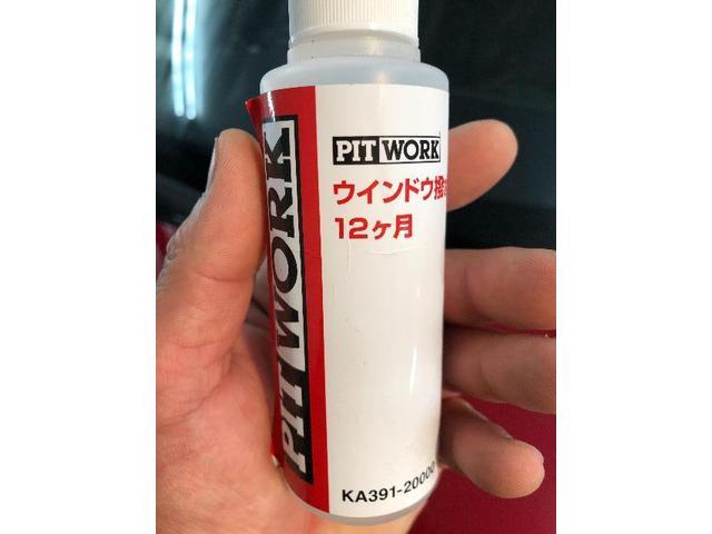 PITWORK ウィンドウ撥水12ヶ月 100ml×2本 PITWORK ウィンドウ撥水12