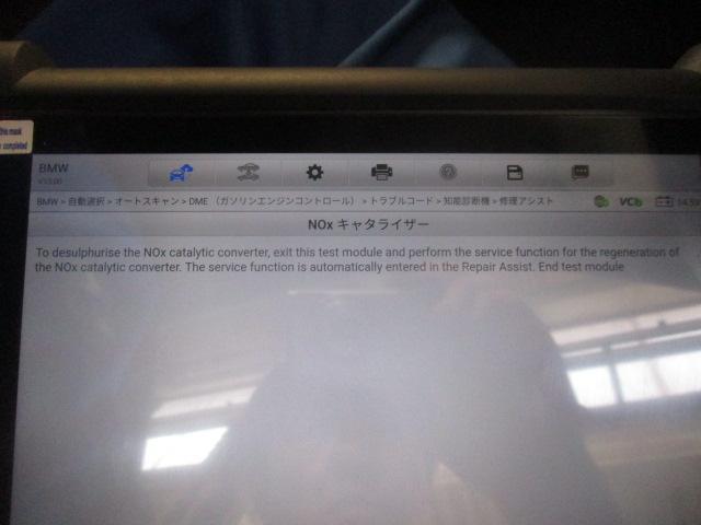 3シリーズ エンジン チェックランプ 点灯 排気ガス NOXセンサー 診断