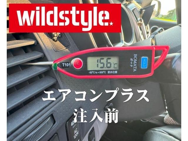 WAKO'S ﾜｺｰｽﾞ PAC PLUS【ﾊﾟﾜｰｴｱｺﾝﾌﾟﾗｽ】 人気ﾒﾆｭｰ ｴｱｺﾝの効きが弱い