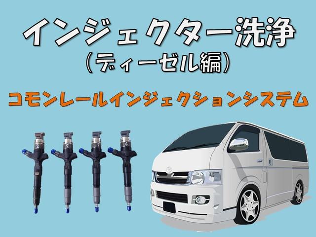200系ハイエース インジェクター洗浄 安価 2KD インジェクター