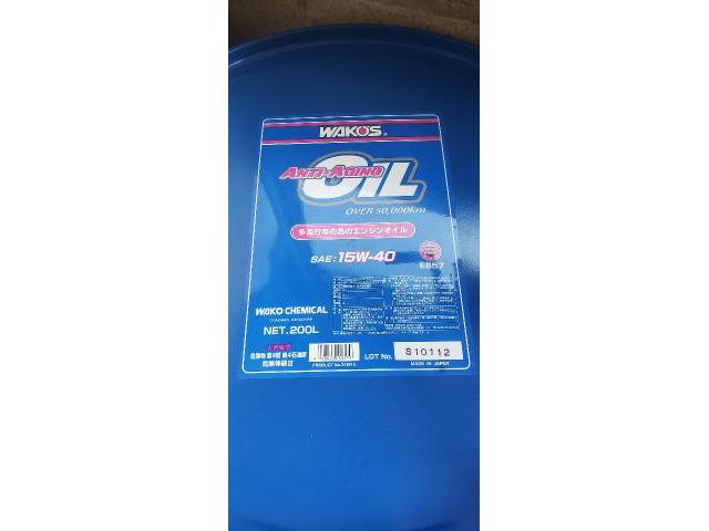 ワコーズ WAKO'S アンチエイジングエンジンオイル 名古屋市中村区 守山