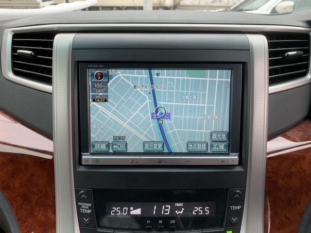 作業報告No.0459 20系ヴェルファイアの純正ナビ交換の巻｜グーネットピット