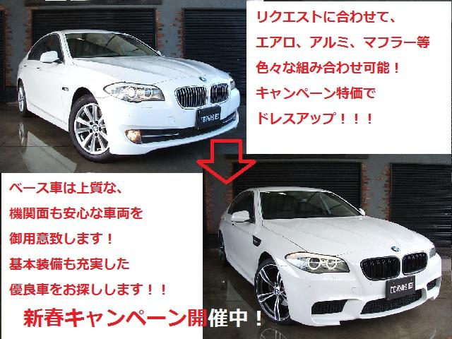 高品質輸入車専門店 TAKE（有）テイク｜ (神奈川県相模原市) 中古