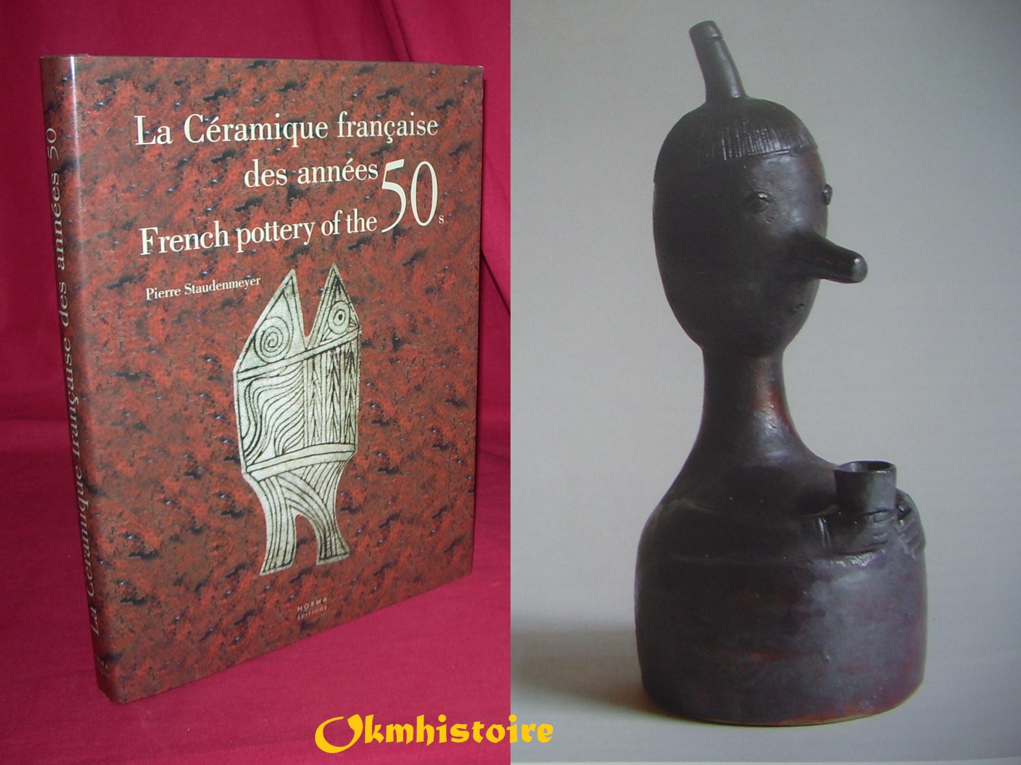 アート・デザイン・音楽 La Ceramique francaise des annees 50's