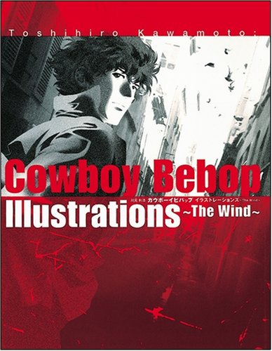 Cowboy Bebop: Illustrations ~The Wind~ (Cowboy Bebop
