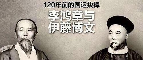 看李鸿章遇刺想今日的中国浪人- 知乎