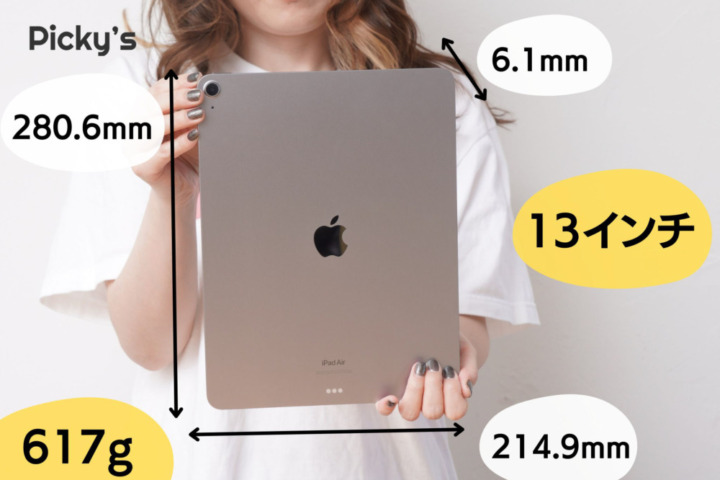 2024年新型】M2 iPad Air（13インチ）を実機レビュー！第5世代と比較し