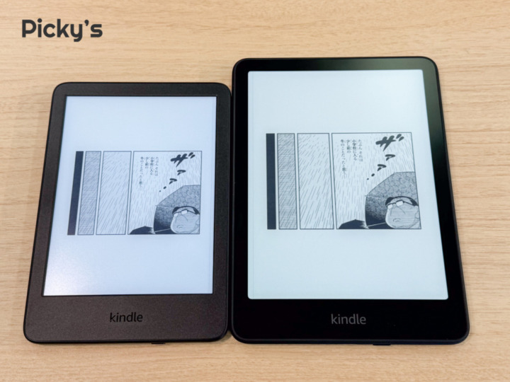 無印で十分？】2024年Kindle（第11世代）を実機レビュー！Paperwhiteと