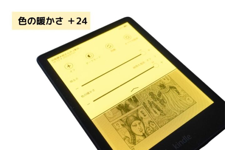 実機レビュー】2021年Kindle Paperwhite（第11世代）は快適になった