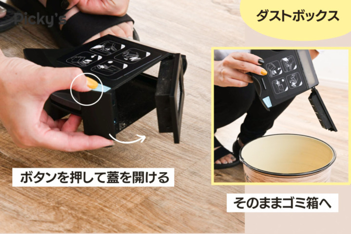 yeedi cubeロボット掃除機を実機レビュー！ECOVACSサブブランドの水