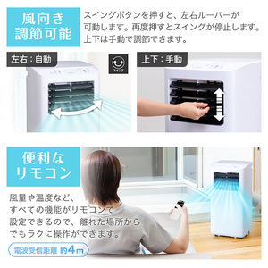 MAXZEN MSC27JH-WH [スポットエアコン (6～10畳用)] | 激安の新品・型