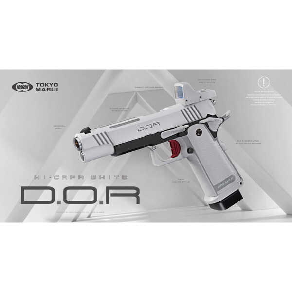 東京マルイ ハイキャパ ホワイト D.O.R [ガスブローバックガン (対象年