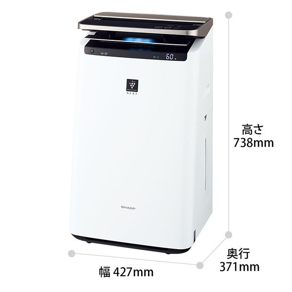SHARP KI-NP100-W ホワイト系 [加湿空気清浄機 (空清46畳/加湿41畳まで