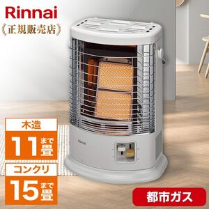 Rinnai ガス暖房機 通販 ｜ 激安の新品・型落ち・アウトレット 家電