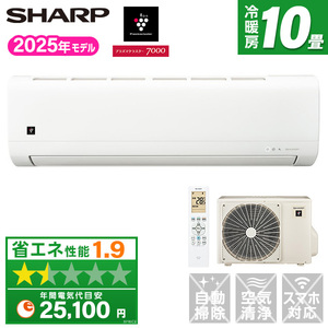 SHARP エアコン 通販 ｜ 激安の新品・型落ち・アウトレット 家電 通販