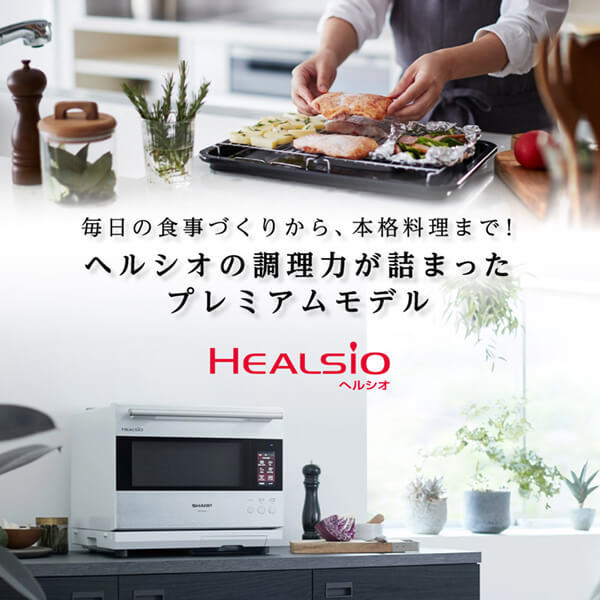 SHARP AX-LSX3A-T バイブレーションブラウン ヘルシオ [ウォーター