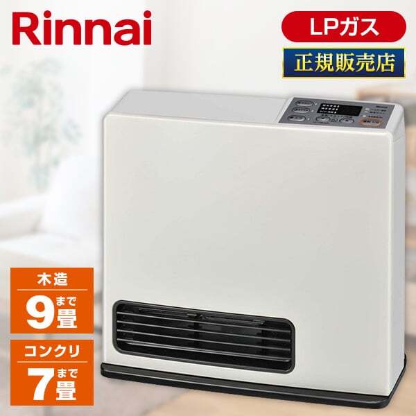 Rinnai RC-N206E-LPG [ガスファンヒーター(木造7畳/コンクリ9畳まで