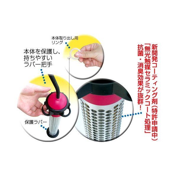 SUNART SCH-901沸かし太郎 [浴槽保温ヒーター] | 激安の新品・型落ち