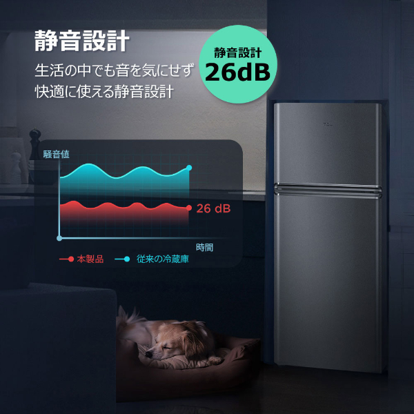 TCL P114AM-H グレー [冷蔵庫(114L・右開き)] | 激安の新品・型落ち