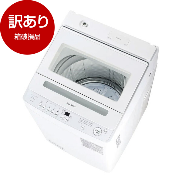 アウトレット】SHARP ES-GV7K-W ホワイト系 穴なし槽 [全自動洗濯機