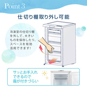 MAXZEN マクスゼン JF064ML01GM ガンメタリック [冷凍庫 (64L・右開き