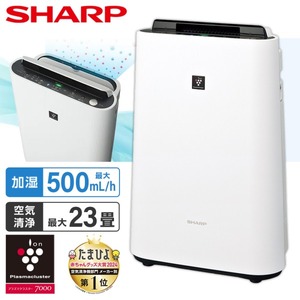 SHARP KC-S50-W ホワイト系 プラズマクラスター7000 [加湿空気清浄機