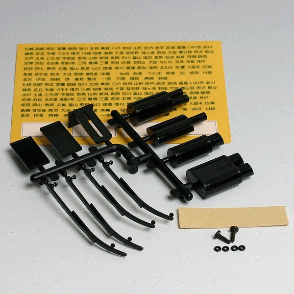 ラジコン マフラー」の人気商品一覧 | 安い商品を通販サイトから探す