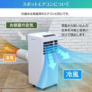 MAXZEN マクスゼン JCF-MX602-WH [移動式スポットエアコン (主に6畳