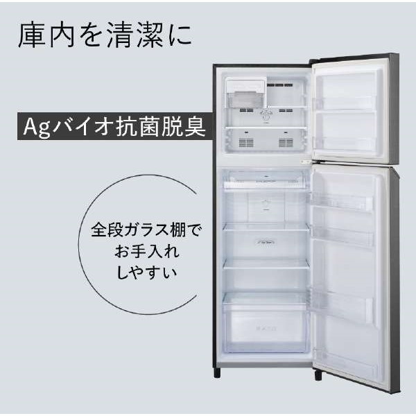 PANASONIC NR-B252T-H ダークグレー [冷蔵庫 (248L・右開き)] | 激安の